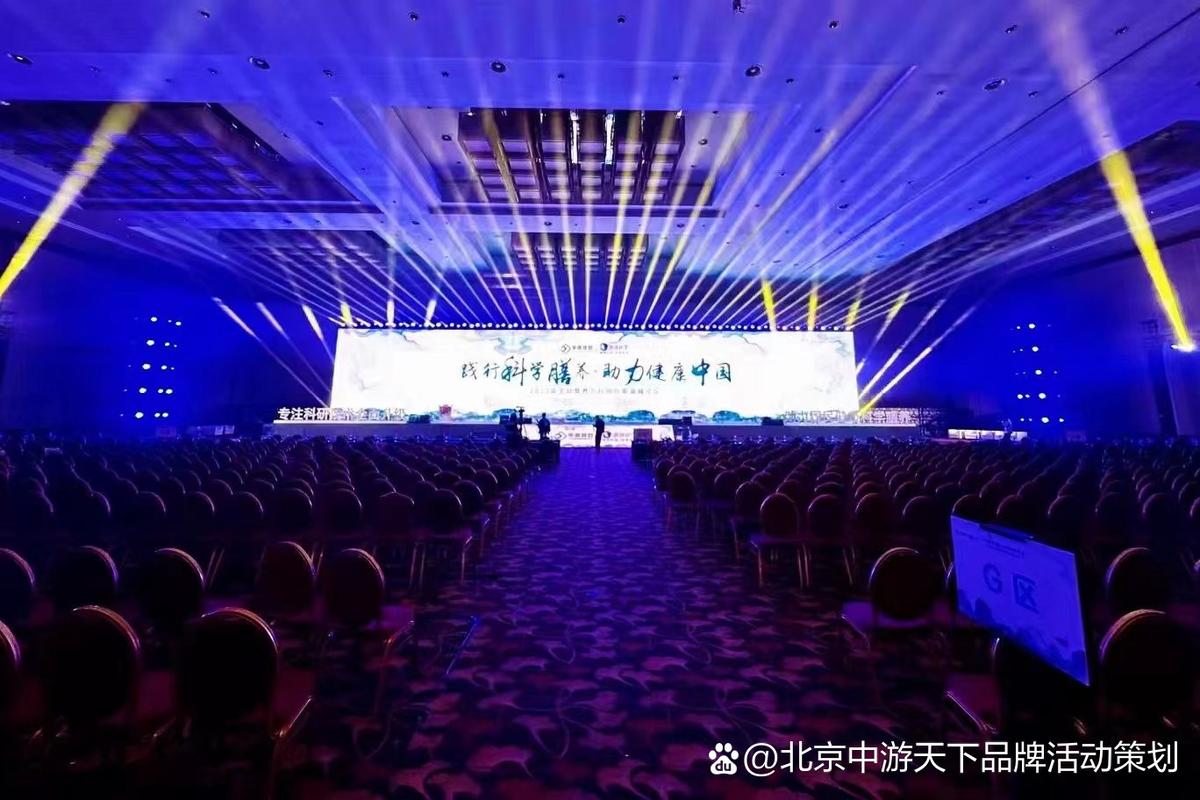 企业周年庆典策划 如何精准把控活动公司的合作价格