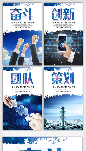 蓝色喷溅水墨 企业文化墙设计的艺术表达与实战指南